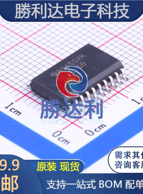 SN74ABT245BDWR封装SOIC-20_300mil收发器