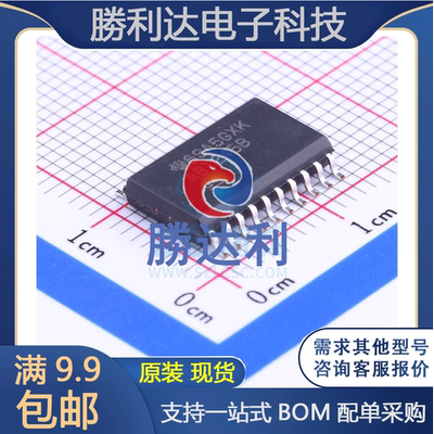SN74ABT245BDWR封装SOIC-20_300mil收发器