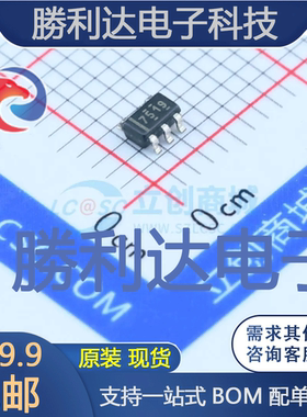 UCC27519DBVR封装SOT-23-5栅极驱动IC全新现货 量大价优