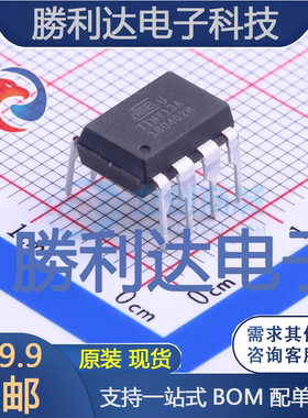 ATTINY13A-PU封装DIP-8MICROCHIP(美国微芯)全新现货 量大价优