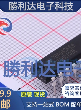 CD74HCT08E封装PDIP-14逻辑门 全新现货