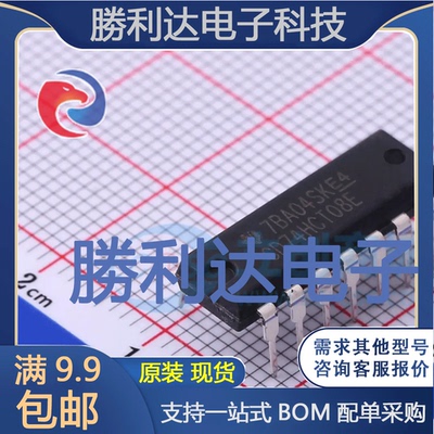 全新原装量大价优集成电路芯片