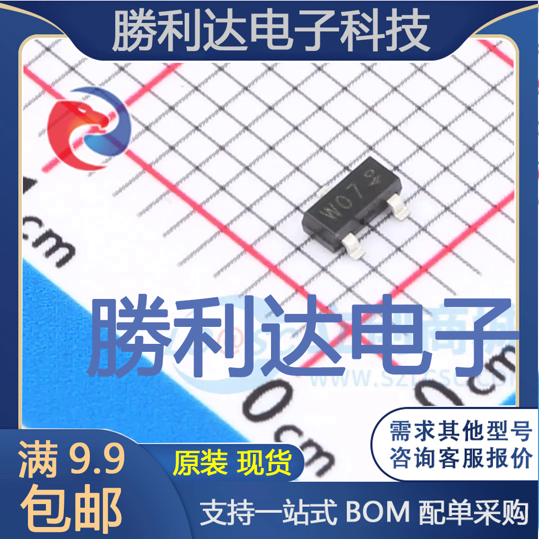 电子BOM配单原装现货量大价优