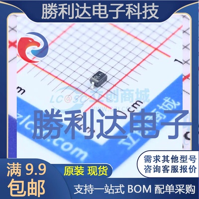 电子BOM配单原装现货量大价优