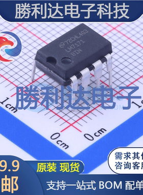 LM7171BIN/NOPB封装PDIP-8运算放大器 全新现货