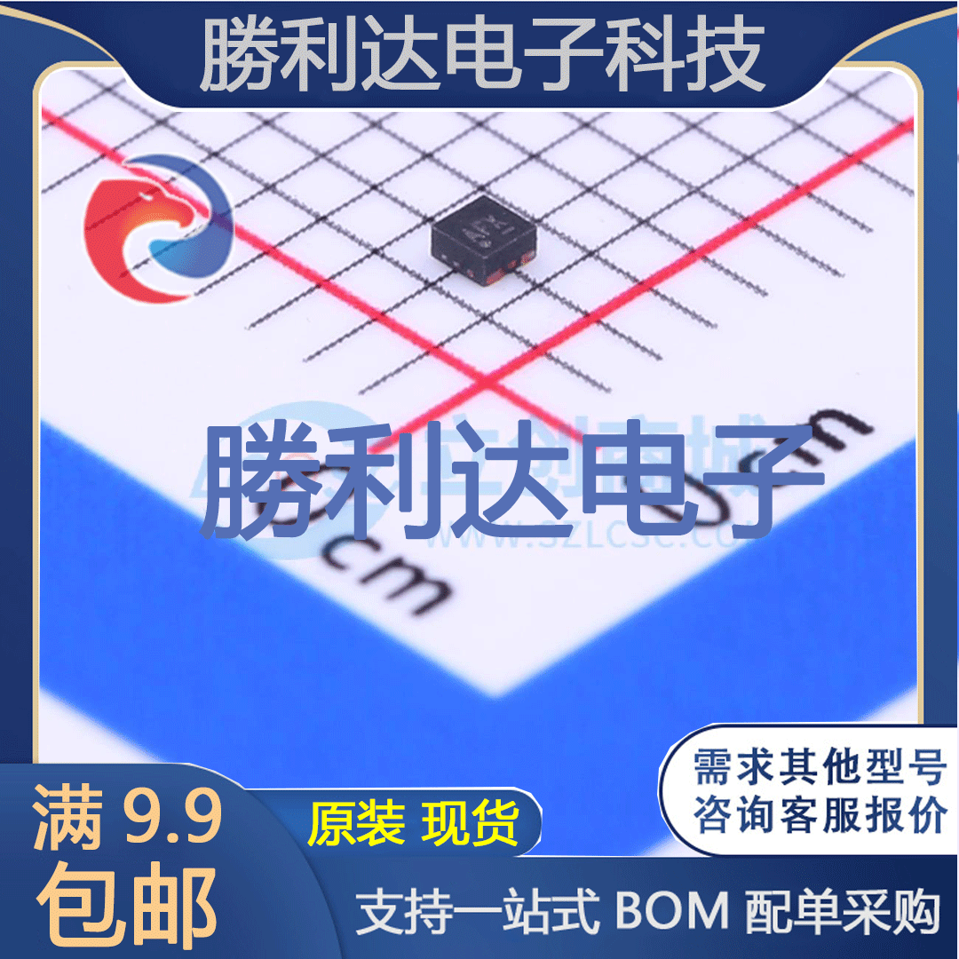 芯片电子元件配单全新原装现货