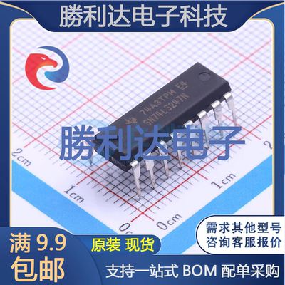 芯片电子元件配单全新原装现货