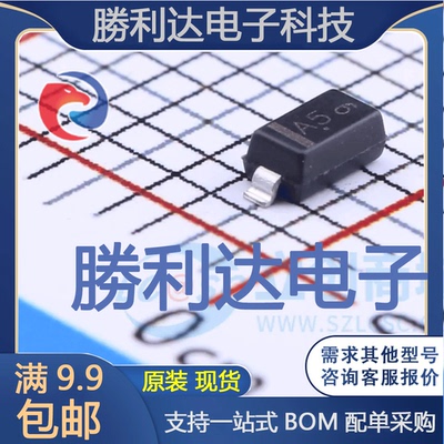 电子BOM配单原装现货量大价优