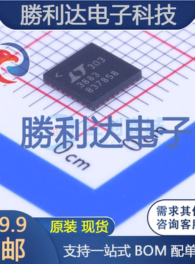 LTC3883EUH#PBF封装QFN-32_5x5mmDC-DC控制芯片