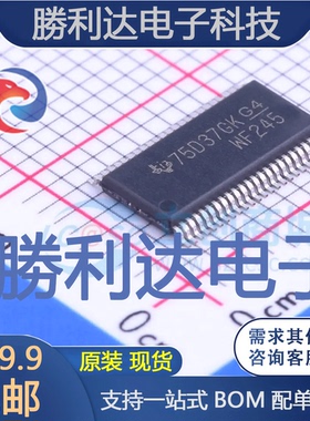 SN74AVC16T245DGVR封装TSSOP-48收发器全新现货 量大价优