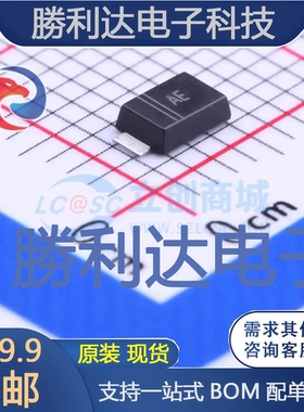 SMAFJ5.0A封装SMAF瞬态抑制二极管(TVS) 全新现货 10PCS
