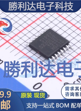 SP3220EBEY L封装TSSOP-16缓冲器/驱动器 全新现货