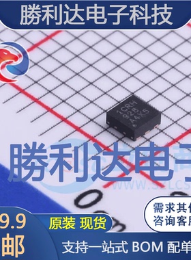 TPS22810DRVR封装WSON-6功率电子开关全新现货 量大价优