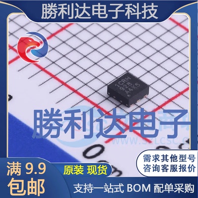 芯片电子元件配单全新原装现货