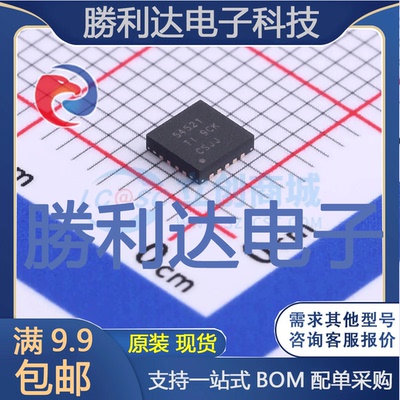 芯片电子元件配单全新原装现货