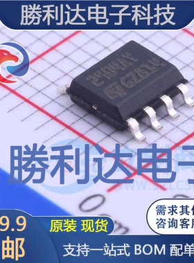 LM2904AYDT封装SO-8运算放大器 全新现货 量大价优