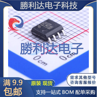LM2660M/NOPB封装SOIC-8_150milDC-DC电源芯片全新现货 量大价优