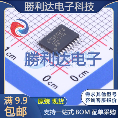 芯片电子元件配单全新原装现货