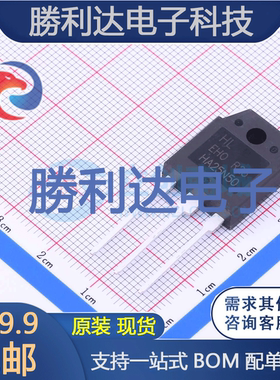 HA25N50封装TO-3P场效应管(MOSFET)全新现货 量大价优