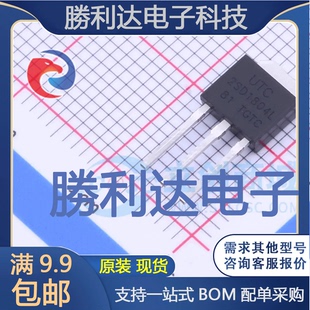 2SD1804L-T-TM3-T封装TO-251(I-PAK)三极管(BJT) 全新现货