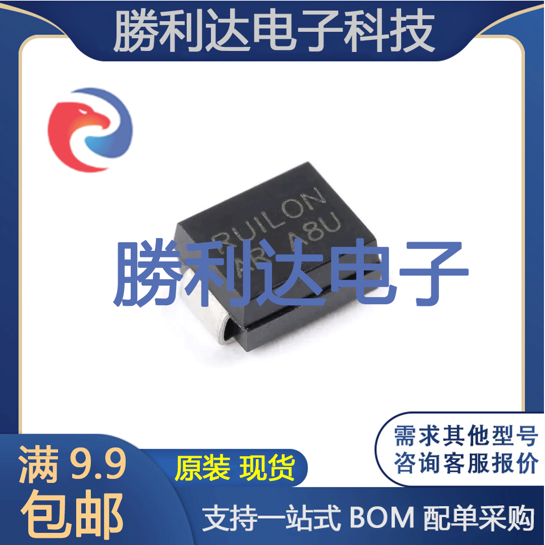 全新原装 SMBJ8.0CA DO-214AA 8V/双向 TVS瞬变抑制二极管 10个