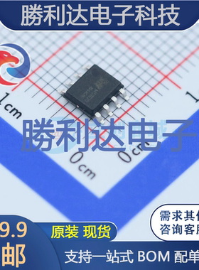 MS8629封装SOIC-8_150mil精密运放 全新现货