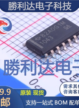 TCAN1043HGDQ1封装SOIC-14_150milCAN芯片全新现货 量大价优
