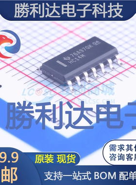 CD74HC14M96封装SOIC-14_150mil反相器 全新现货 10PCS