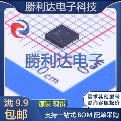 芯片电子元件配单全新原装现货