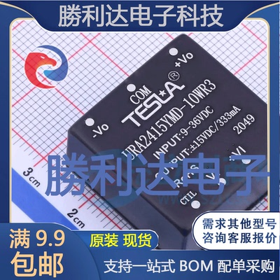 芯片电子元件配单全新原装现货