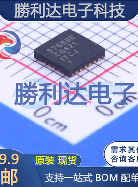 MAX9768BETG+封装TQFN-24音频功率放大器全新现货 量大价优