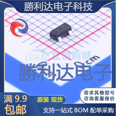 电子BOM配单原装现货量大价优