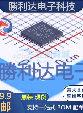 STM32F031G6U6封装UFQFPN-28ST(意法半导体)全新现货 量大价优