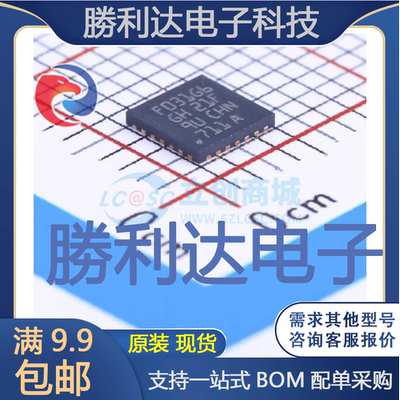 芯片电子元件配单全新原装现货