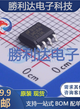 LMC662AIMX/NOPB封装SOIC-8运算放大器 全新现货