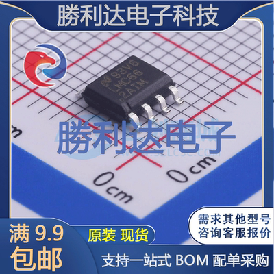 芯片电子元件配单全新原装现货