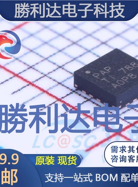 BQ24072TRGTT封装QFN-16_EP_3x3mm电池管理全新现货 量大价优