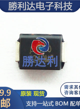 TISP4240M3BJR-S 丝印4240M3 DO-214A 晶闸管 全新原装 10个