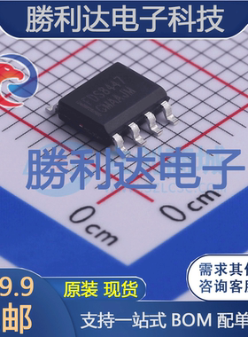 FDS8447封装SOIC-8_150mil场效应管(MOSFET)全新现货 量大价优