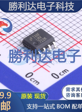 LMV722MX/NOPB封装SOIC-8运算放大器 全新现货