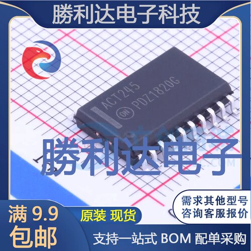 全新原装量大价优集成电路芯片
