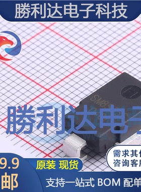 SM8S33CA封装DO-218AB瞬态抑制二极管(TVS)全新现货 量大价优