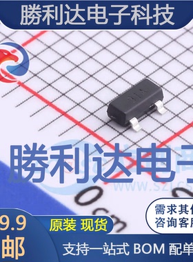 ZTL431AQFTA封装SOT23电压基准芯片 全新现货 量大价优