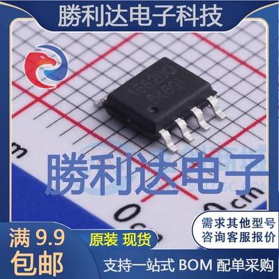 HSM1562封装SOP-8场效应管(MOSFET) 全新现货 量大价优