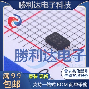 DFN MCP73831T 2ACI MC封装 量大价优 8电池管理全新现货