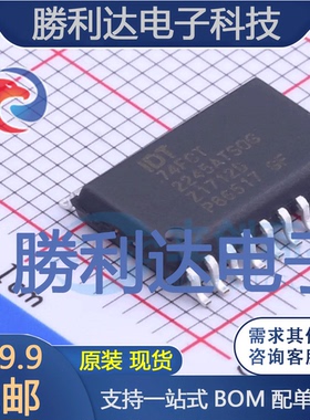 74FCT2245ATSO封装SOIC-20_300mil收发器 全新现货