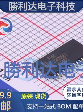 PI6C20400BLEX封装TSSOP-28时钟缓冲器,驱动器全新现货 量大价优