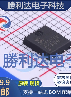 SM6128NSKPC-TRG封装DFN5x6-8场效应管(MOSFET)全新现货 量大价优