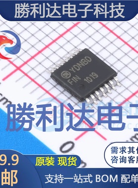 FIN1019MTCX封装TSSOP-14缓冲器/驱动器全新现货 量大价优