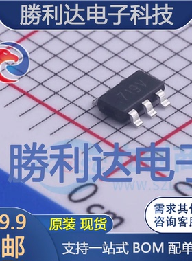 DIO6971TST6封装TSOT23-6DC-DC电源芯片 全新现货 量大价优